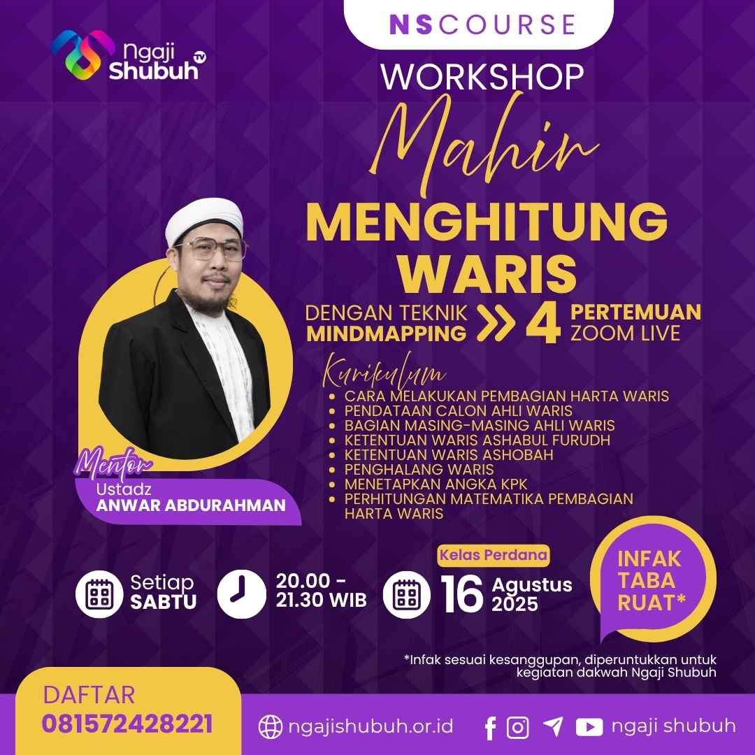 Mahir Menghitung Waris - NSCourse