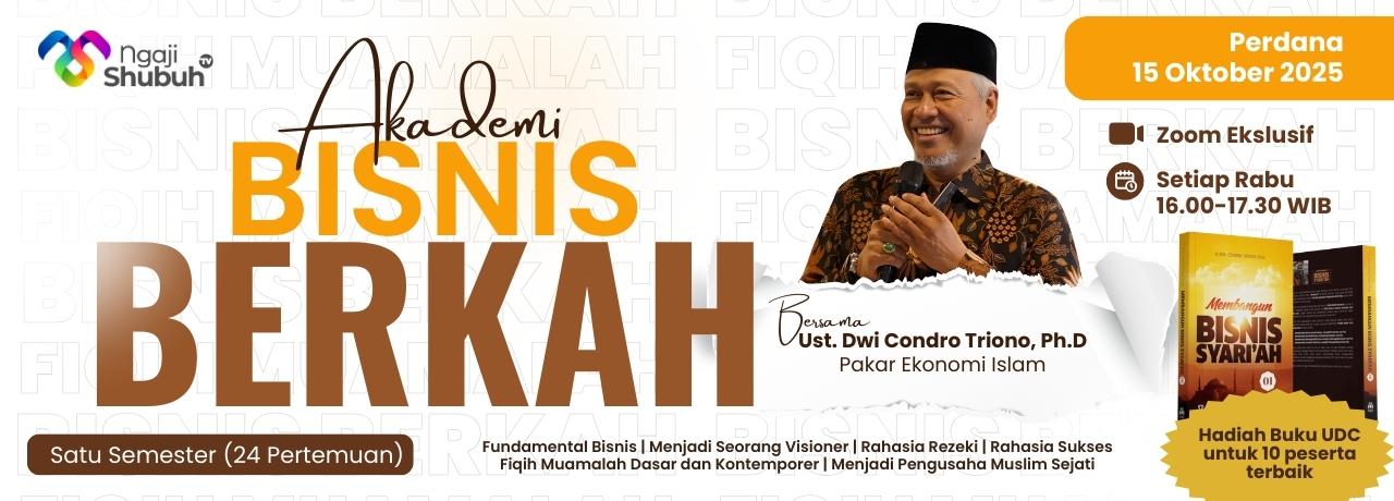 Akademi Bisnis Berkah