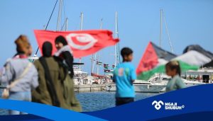 Gen Z: Two-State Solution? No Way!