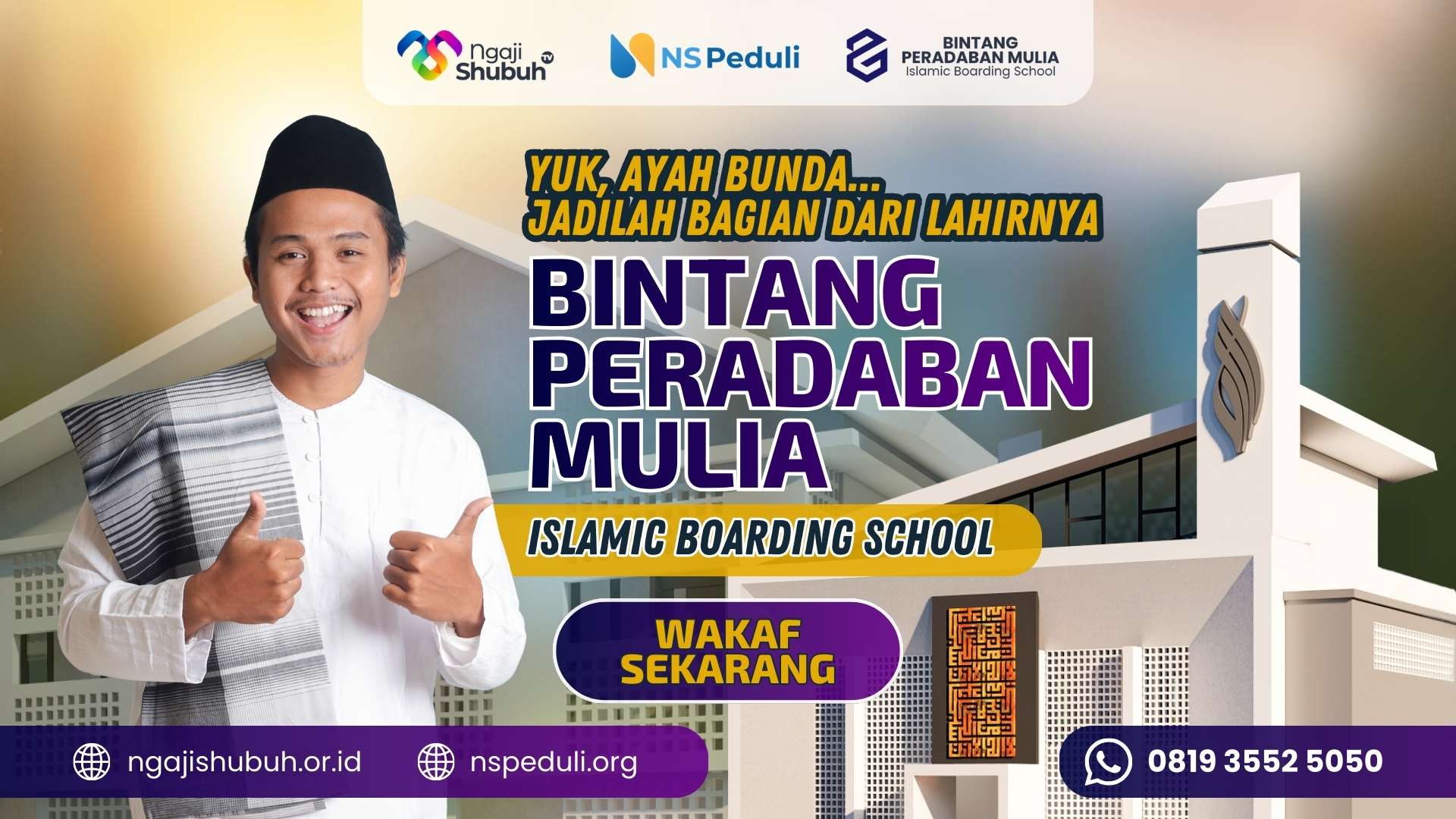 Wakaf Pembanguna BPM-IBS