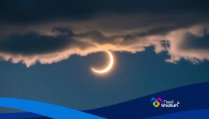 rukyatul hilal